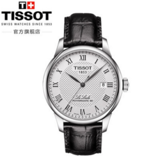 Tissot天梭官方正品力洛克经典机械皮带手表男表