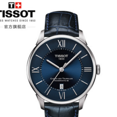 Tissot天梭官方正品杜鲁尔机械皮带手表男表