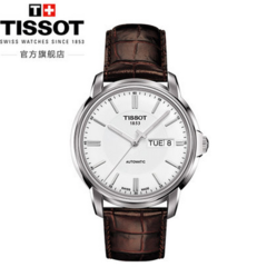 Tissot天梭瑞士官方正品恒意时尚机械皮带手表男表