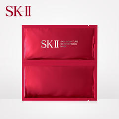 sk-iiskii活肤面膜sk2双面3D面膜提拉紧致修护肌肤正品